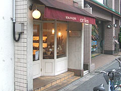 o쎛Eeze blue