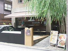 三条柳馬場・鼎’s 京都三条店