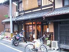 四条堀川・Ratna Cafe