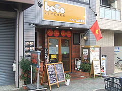 HEbeto kitchen