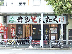 @Eǂ񂽂