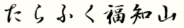 ӂmR
