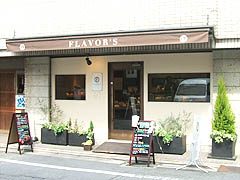 nяニEFLAVOR'S