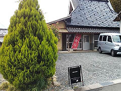 ��O�s�Emusubi