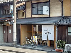 寺町丸太町・UCHU wagashi